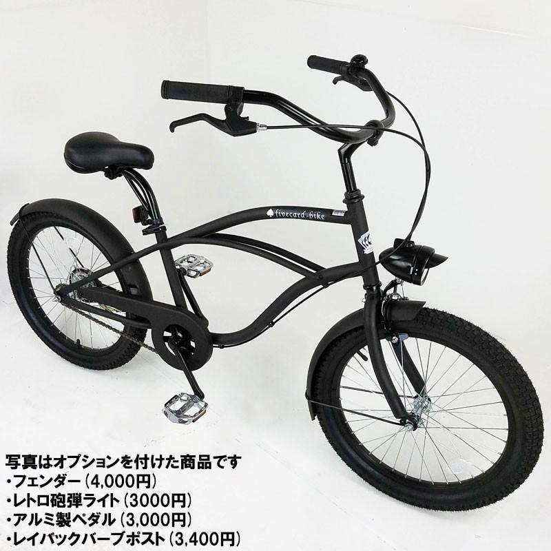 ドロップターゲット ビーチクルーザー 20インチ ファットバイク - 通販