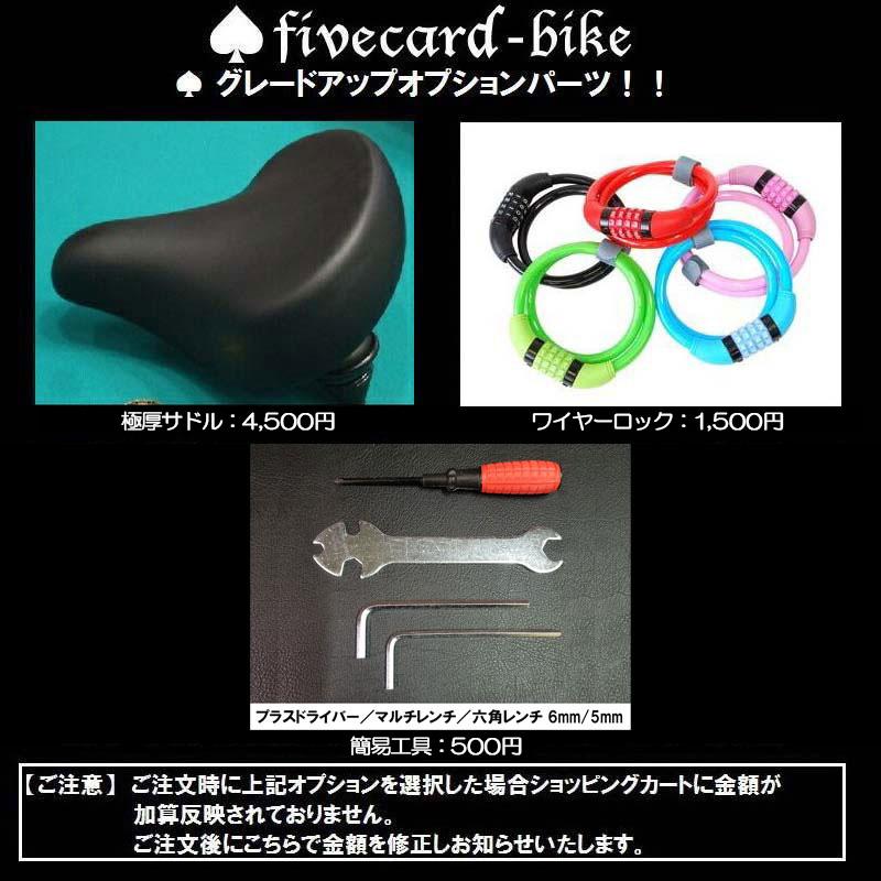 自転車　チョッパー　ビーチクルーザー　海外　自転車　特大サイズ　約2m 香川 jackpot-shonan_daifat7bk01cc