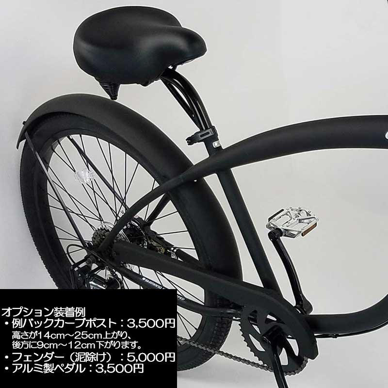 【１週間前後でお届け】期間限定10％OFF！【ブラックライム！】ブラックダイヤモンド ギア付き 26インチ自転車ビーチクルーザー