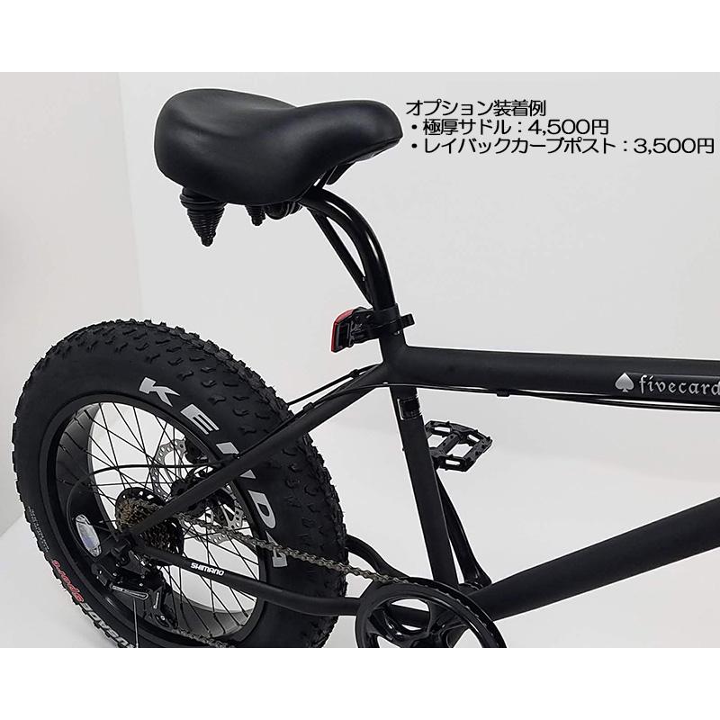 期間限定20％OFF！【6月上旬入荷予約】【ブラックピンク】 FATBIKEファットバイク20インチ ファイブカードバイク モンスターフット変速ギヤ付｜jackpot-shonan｜09