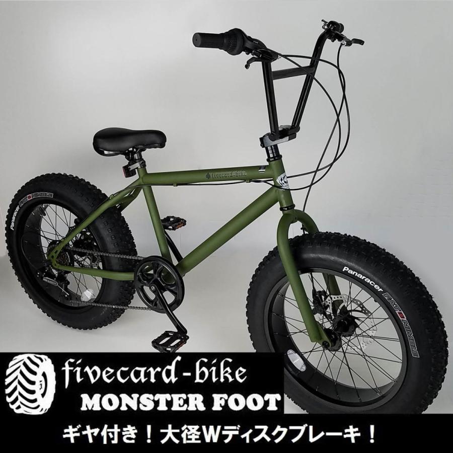 【６月上旬入荷予約！】期間限定20％OFF！定価70,000円マットオリーブ モンスターフット BMX 20インチファットバイク ビーチクルーザー｜jackpot-shonan