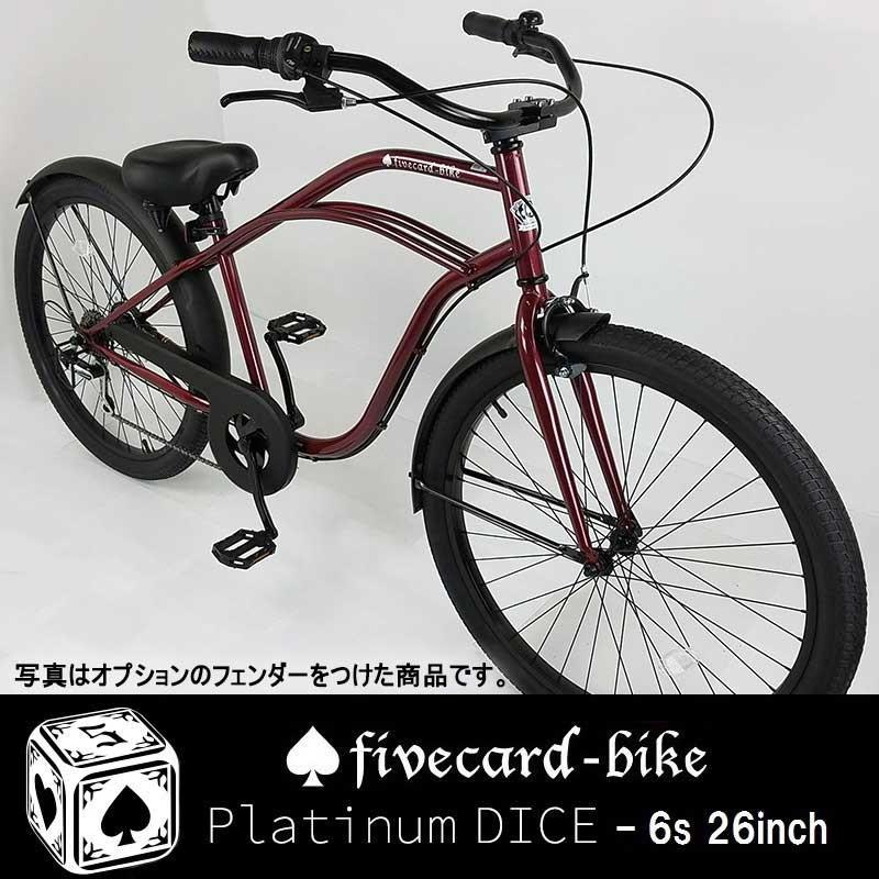 【売り切れ】期間限定10％OFF！定価40,000円【メタリックダークレッド】プラチナダイス 26インチ 自転車ビーチクルーザー｜jackpot-shonan