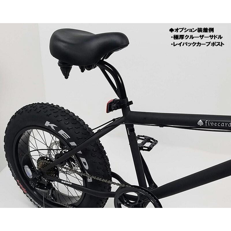ビーチクルーザー・BMX・ファットバイク用レイバックカーブポスト