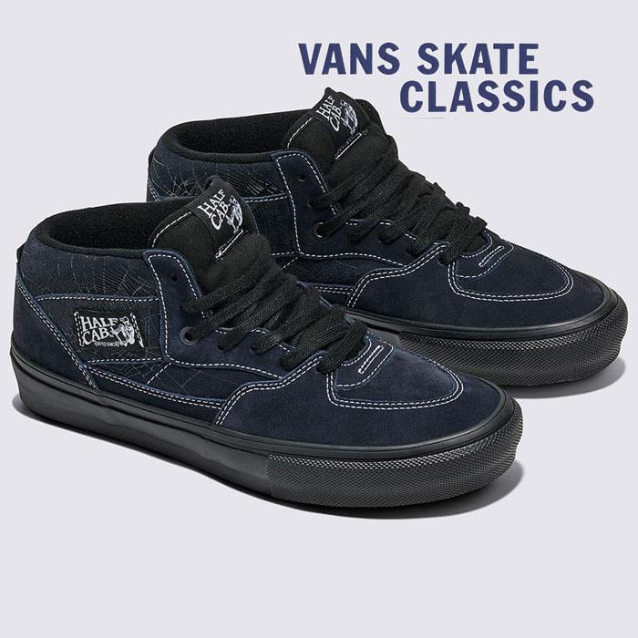 VANS バンズ スケート ハーフキャブ SKATE HALF CAB VN0A2Z34Y39 VANS バンズ スケート ハーフキャブ SKATE HALF CAB VN0A2Z34Y39