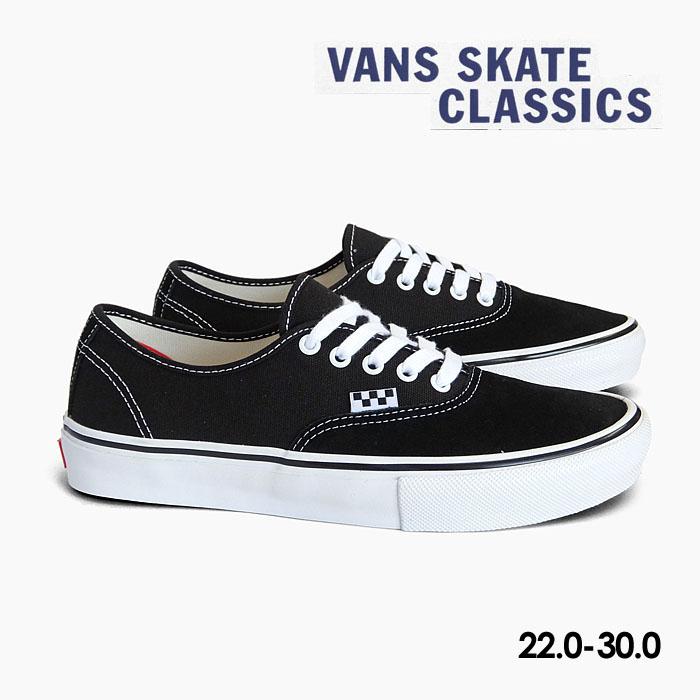 AUTHENTIC（VANS） 毎日発送 バンズ スケート オーセンティック VANS