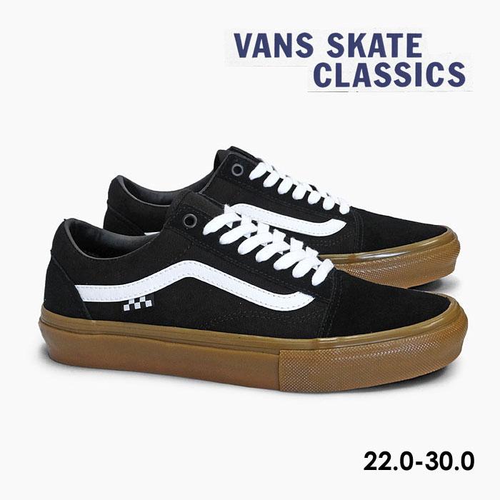 Vans Skate Old Skool Vn0a5fcbb9m バンズ スケートオールドスクール レディース ヴァンズ スニーカー スエード 黒 ガムソール Pro プロ Usa企画 Vn0a5fcbb9mw セレクトショップ Jackpot Store 通販 Yahoo ショッピング