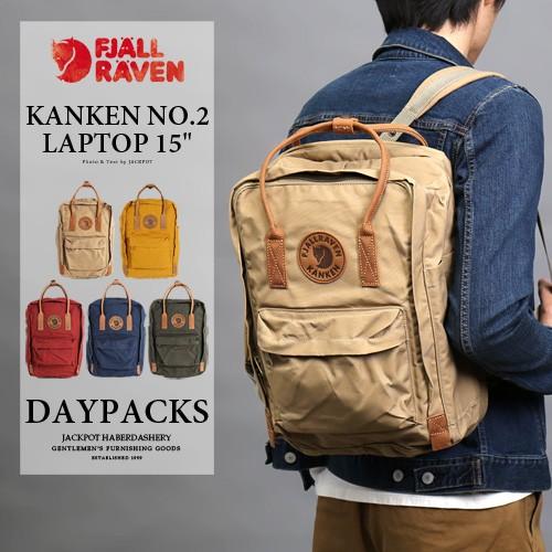 fjallraven kanken no 2 15
