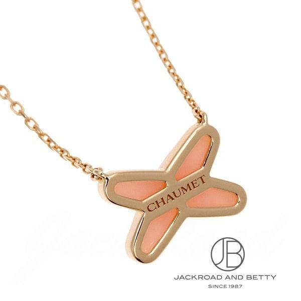 ショーメ CHAUMET ジュ・ドゥ・リアン ネックレス 082996 新品 ジュエリー ブランドジュエリー_3