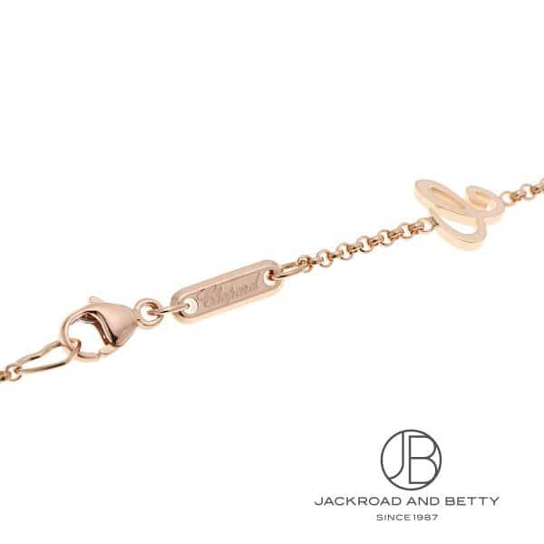 ショパール CHOPARD ハッピーハートフラワー ネックレス 79A085-5301 新品 ジュエリー ブランドジュエリー | Chopard | 02