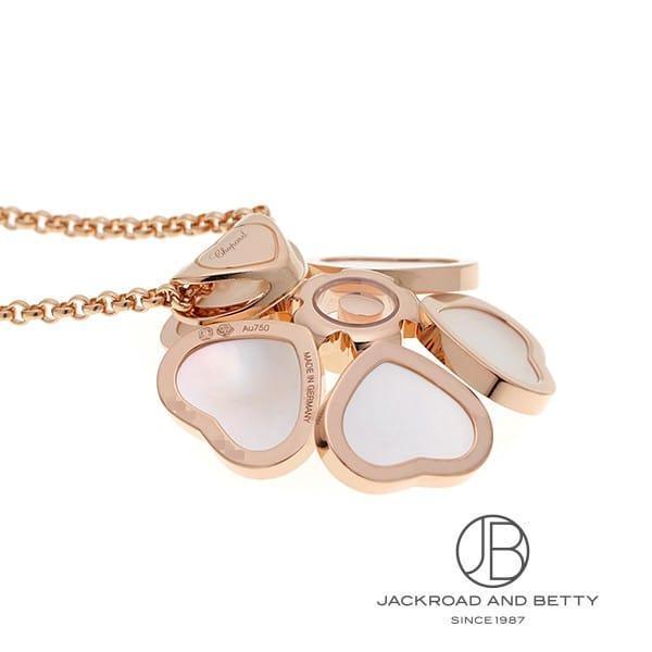 ショパール CHOPARD ハッピーハートフラワー ネックレス 79A085-5301 新品 ジュエリー ブランドジュエリー | Chopard | 05