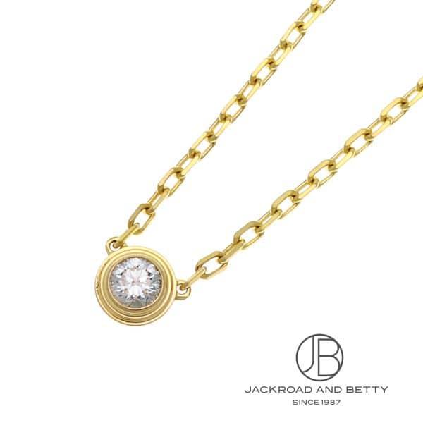 カルティエ CARTIER カルティエ ダムール ネックレス SM YG B7215800 中古 ジュエリー ブランドジュエリー | Cartier