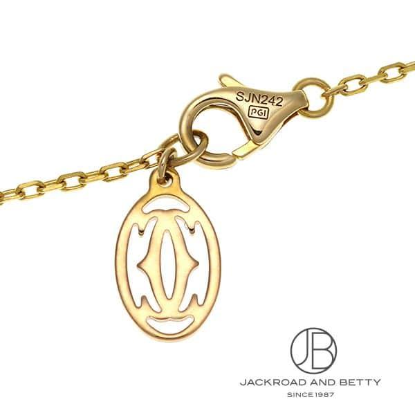 カルティエ CARTIER カルティエ ダムール ネックレス SM YG B7215800 中古 ジュエリー ブランドジュエリー | Cartier | 03