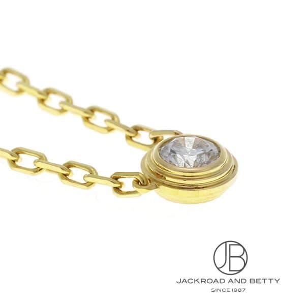 カルティエ CARTIER カルティエ ダムール ネックレス SM YG B7215800 中古 ジュエリー ブランドジュエリー | Cartier | 04
