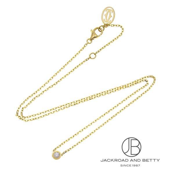 カルティエ CARTIER カルティエ ダムール ネックレス SM YG B7215800 中古 ジュエリー ブランドジュエリー | Cartier | 06