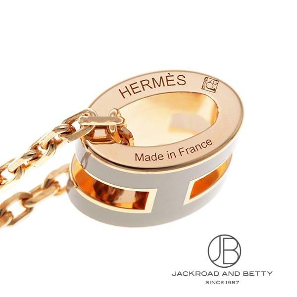エルメス HERMES ポップH ミニ ペンダント マロングラッセ ベージュ H147992FO 55 中古 ジュエリー ブランドジュエリー