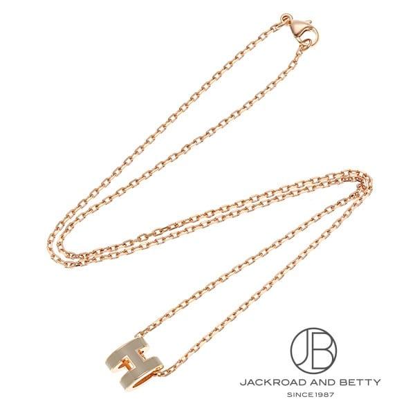 エルメス HERMES ポップH ミニ ペンダント マロングラッセ ベージュ H147992FO 55 中古 ジュエリー ブランドジュエリー