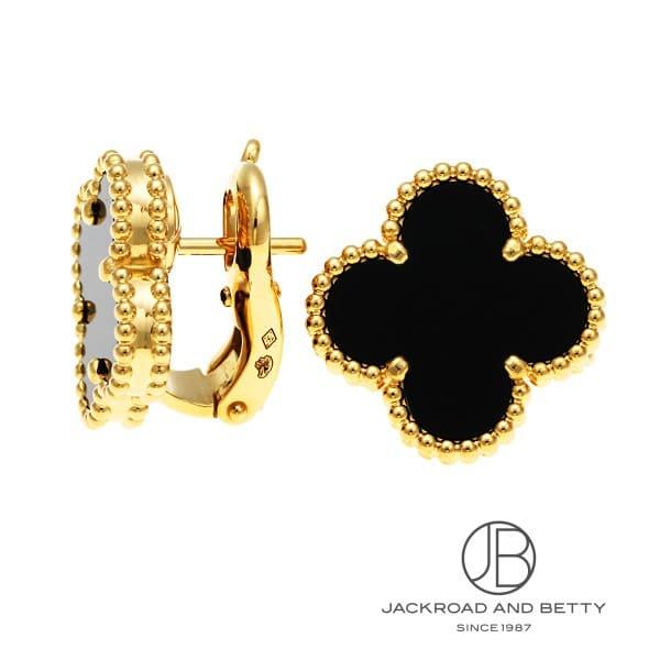 ヴァンクリーフ&アーペル VAN CLEEF&ARPELS ヴィンテージ アルハンブラ イヤリング オニキス VCARA44200 中古 ジュエリー ブランドジュエリー |  | 03