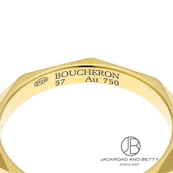 ブシュロン BOUCHERON ファセット リング ミディアム JAL00092 新品 ジュエリー ブランドジュエリー | BOUCHERON | 02