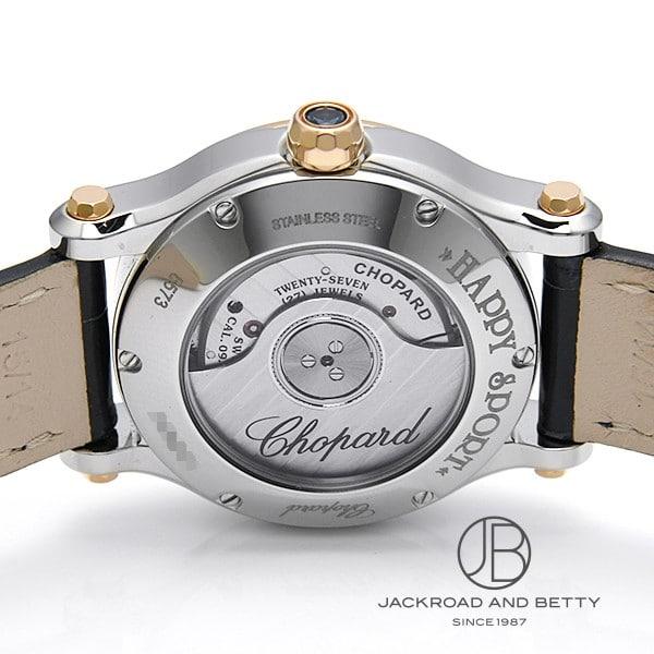 ショパール CHOPARD ハッピースポーツ 278573-6027 中古 時計 レディース | Chopard | 04