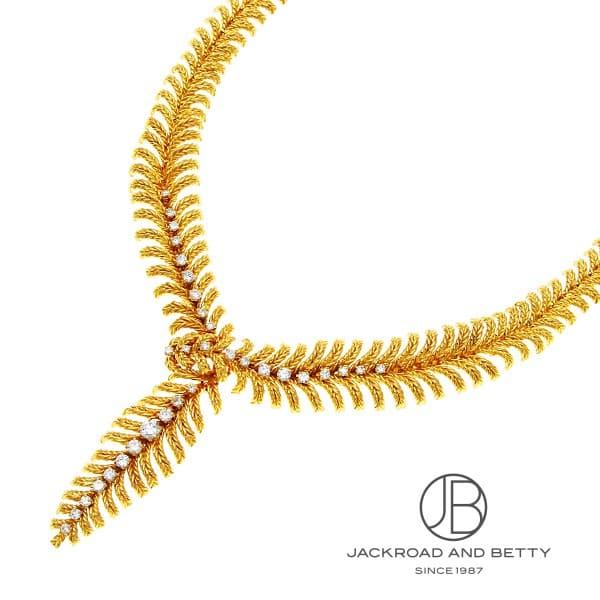 ブシュロン BOUCHERON フェザー ダイヤモンド ネックレス ブレスレット イヤリング セット 中古 ジュエリー ブランドジュエリー | BOUCHERON | 01