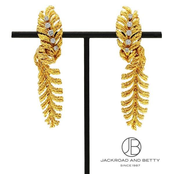 ブシュロン BOUCHERON フェザー ダイヤモンド ネックレス ブレスレット イヤリング セット 中古 ジュエリー ブランドジュエリー | BOUCHERON | 03