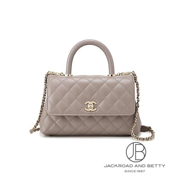 シャネル CHANEL マトラッセ ココハンドル 24 トップハンドル フラップ バッグ グレー A92990 B0505068 U6546 新品 バッグ/財布/小物 | CHANEL