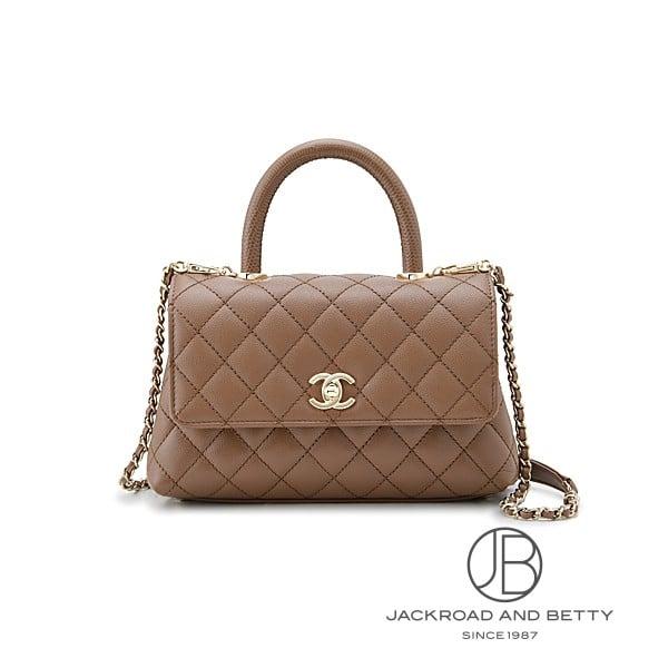 シャネル CHANEL マトラッセ ココハンドル 24 トップハンドル フラップ バッグ ライトブラウン A92990 B05068 U6547 新品 バッグ/財布/小物 | CHANEL