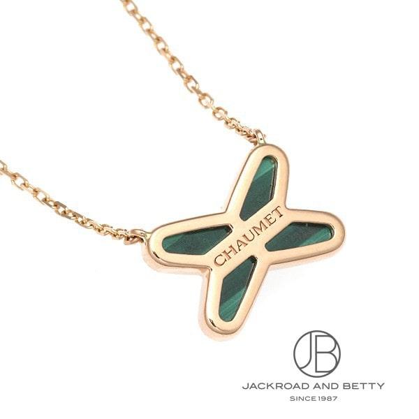 ショーメ CHAUMET ジュ・ドゥ・リアン ネックレス 083969 新品 ジュエリー ブランドジュエリー_3