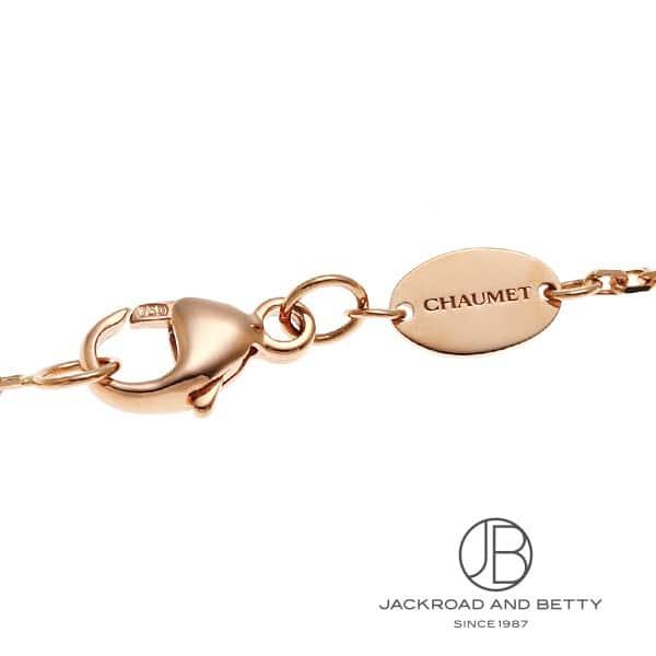ショーメ CHAUMET ジュ・ドゥ・リアン ネックレス 085800 新品 ジュエリー ブランドジュエリー | CHAUMET | 02