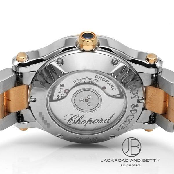 ショパール CHOPARD ハッピースポーツ 278573-6019 新品 時計 レディース | Chopard | 04