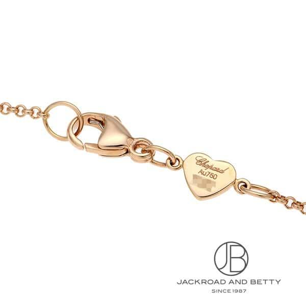 ショパール CHOPARD マイ ハッピーハート ネックレス 81A086-5301 新品 ジュエリー ブランドジュエリー