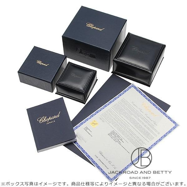 ショパール CHOPARD マイ ハッピーハート ネックレス 81A086-5301 新品 ジュエリー ブランドジュエリー