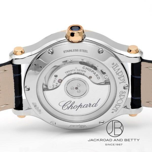 ショパール CHOPARD ハッピースポーツ 278608-6001 新品 時計 レディース | Chopard | 04