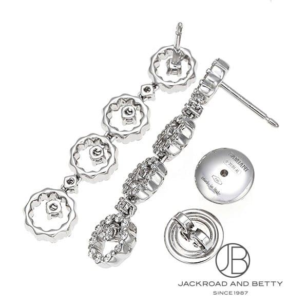 DAMIANI（ダミアーニ） ジュリエット ピアス 20102432 新品 ジュエリー