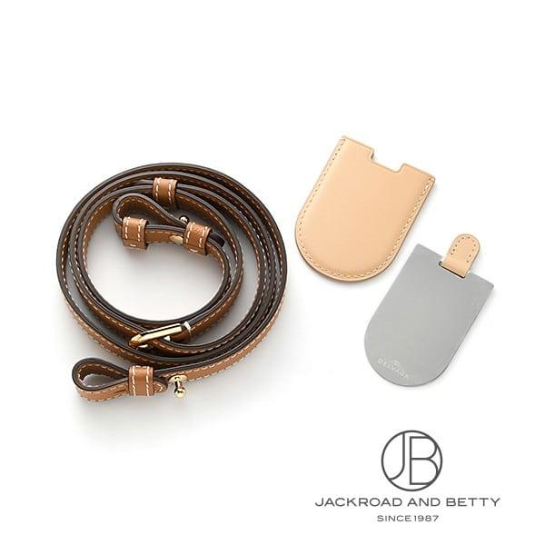 デルヴォー DELVAUX ブリヨン MM サーピケ ハンドバッグ ベジタル ブラウン AA0483ADW0ADNDO 新品 バッグ/財布/小物 |  | 05