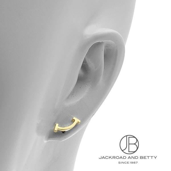 限定価格セール ティファニー Tiffany Co Tスマイルピアス K18yg 新品 ジュエリー ブランドジュエリー Ti135 ジャックロード 通販 Yahoo ショッピング コンビニ受取対応商品 Www Ladislexia Net