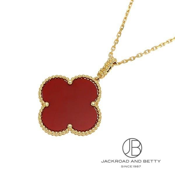 ヴァンクリーフ アーペル Van Cleef Arpels マジック アルハンブラ ロングネックレス 1モチーフ Vcaro49n00 新品 ジュエリー ブランドジュエリー Vc056 ジャックロード 通販 Yahoo ショッピング