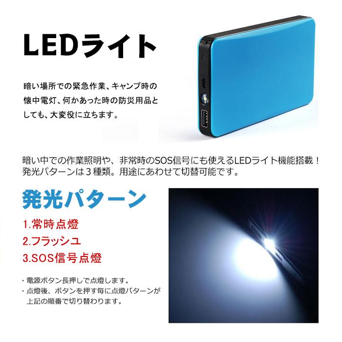 季節のおすすめ商品 12V 緊急始動 ジャンプスターター 翌日発送 モバイルバッテリー ヘルプ信号 12000mAh 防災グッズ 防水 PSE認証済 車用バッテリー 車用エンジンスターター セキュリティ、キーレス 季節のおすすめ商品 12V 緊急始動 ジャンプスターター 翌日発送 モバイルバッテリー ヘルプ信号 12000mAh 防災グッズ 防水 PSE認証済 車用バッテリー 車用エンジンスターター セキュリティ、キーレス