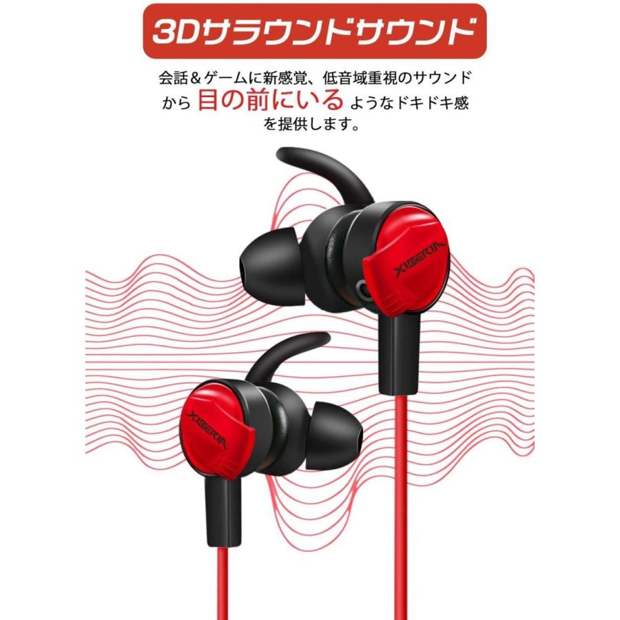 ゲーミングイヤホン イヤホンマイク マイク付きイヤホン ヘッドセット イヤフォン ヘッドホン Ps4 Pc Switch 有線 スマホ 携帯 ゲーム Pubg 荒野行動 Iyahonn 1752 Jackyled 通販 Yahoo ショッピング