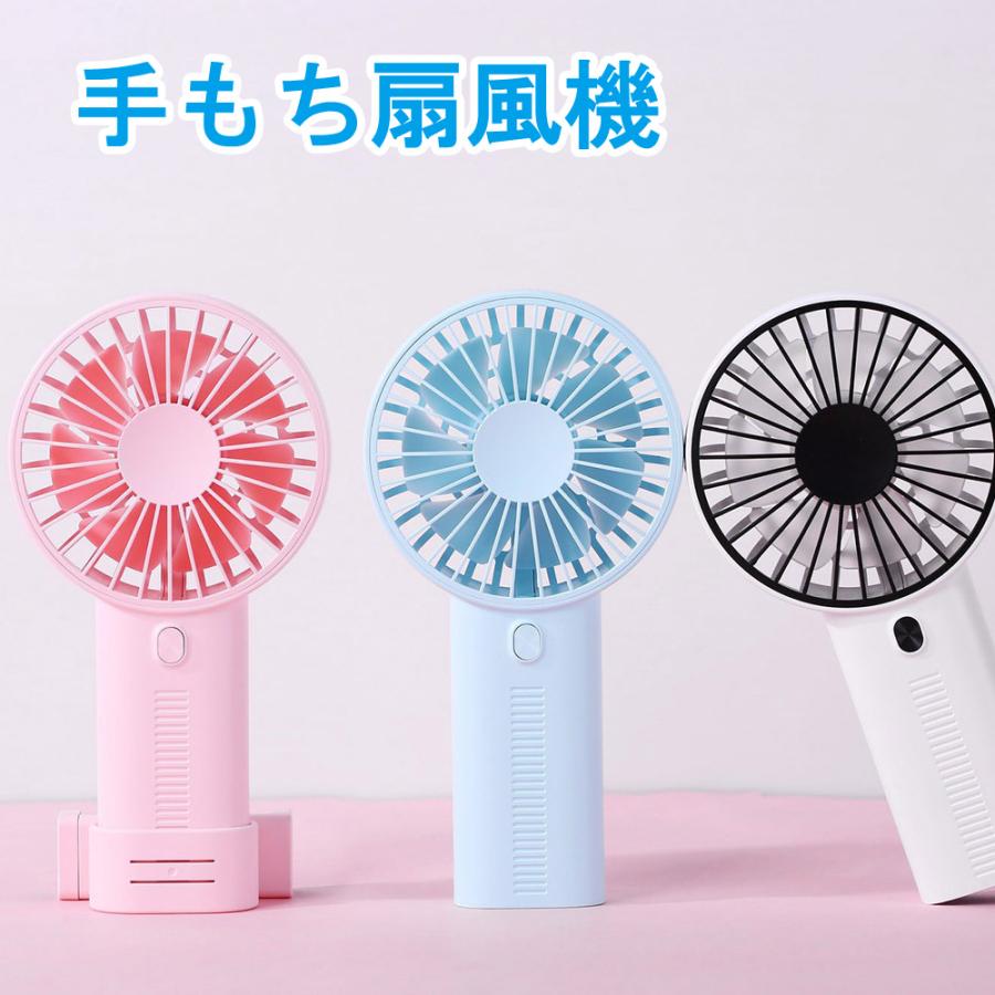 最大 オフ 携帯扇風機 スマホスタンド機能 小型なのに驚きの風量 Usb扇風機 00mah 充電式でモバイル 手持ちファン 風量3段階調節 手持ち 卓上両対応 翌日発送 Cisama Sc Gov Br