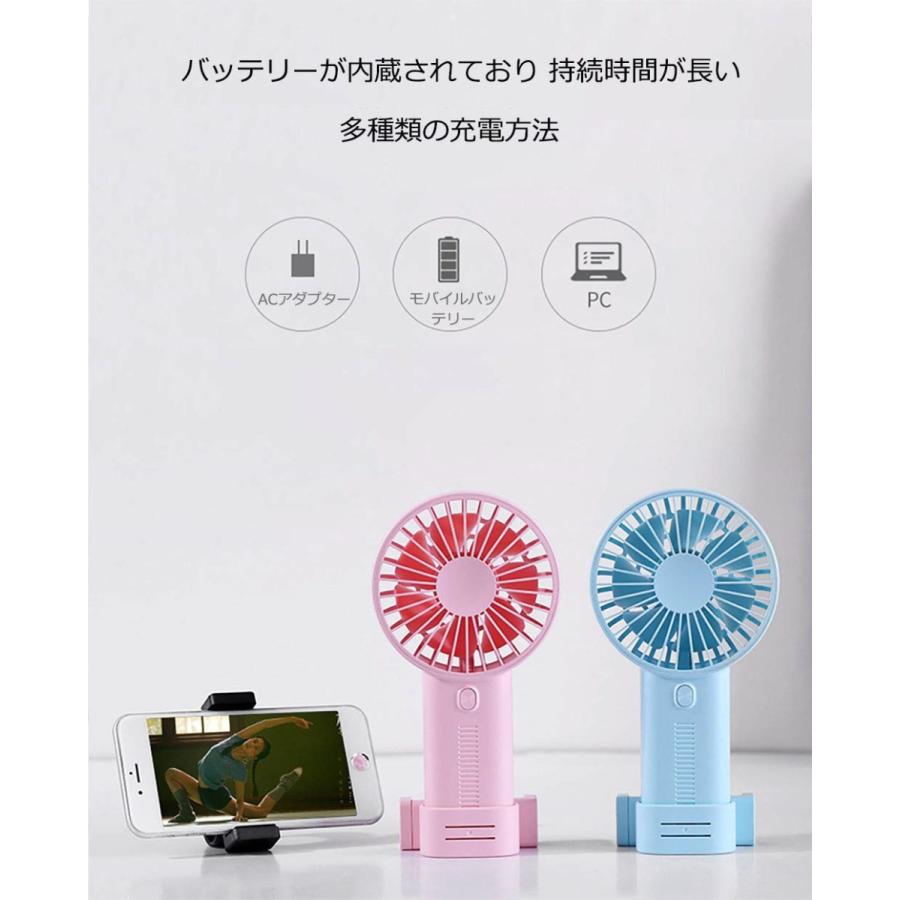 最大 オフ 携帯扇風機 スマホスタンド機能 小型なのに驚きの風量 Usb扇風機 00mah 充電式でモバイル 手持ちファン 風量3段階調節 手持ち 卓上両対応 翌日発送 Cisama Sc Gov Br
