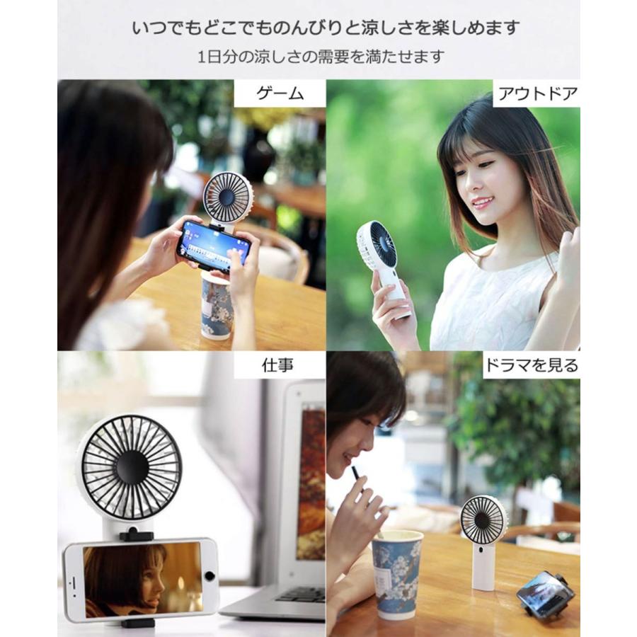 最大 オフ 携帯扇風機 スマホスタンド機能 小型なのに驚きの風量 Usb扇風機 00mah 充電式でモバイル 手持ちファン 風量3段階調節 手持ち 卓上両対応 翌日発送 Cisama Sc Gov Br