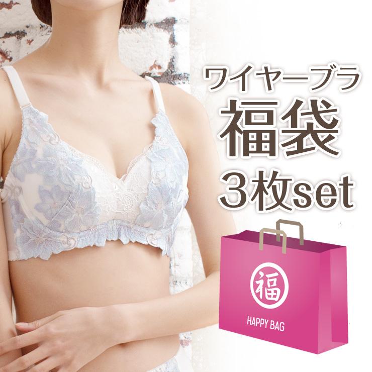JACONNE ブラジャー 福袋 ワイヤーブラ 3枚セット ワイヤー 3/4 JACONNE ブラジャー 福袋 ワイヤーブラ 3枚セット ワイヤー 3/4