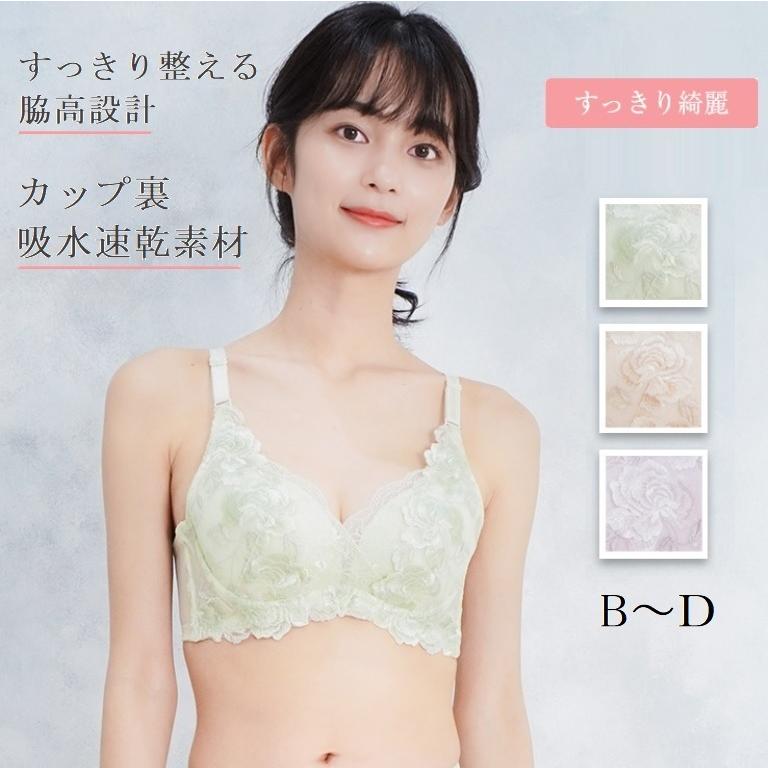 ブラジャ ワイヤー すっきり綺麗ブラ 3 4カップ 吸水速乾 脇高 脇胸 わき胸 下着 かわいい シンプル B C D レディース ジャコンヌ Jaconne 18 0a Jaconne ジャコンヌ Yahoo 店 通販 Yahoo ショッピング