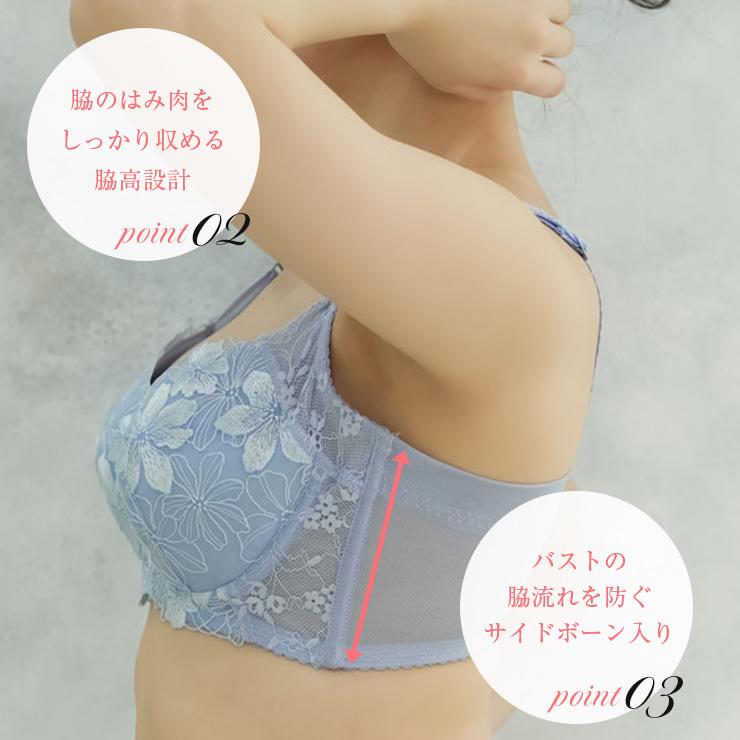 JACONNE（ジャコンヌ） ブラジャ― ワイヤー グラマーカップ すっきり
