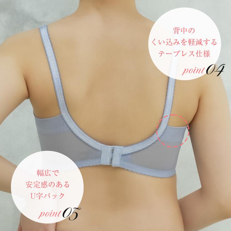 JACONNE（ジャコンヌ） ブラジャ― ワイヤー グラマーカップ すっきり
