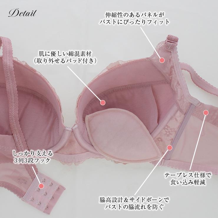 JACONNE（ジャコンヌ） ブラジャ― ワイヤー グラマーカップ すっきり