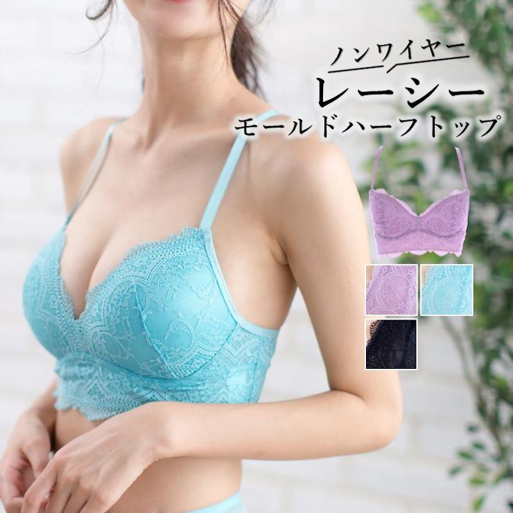美容ランジェリー（レース付）S　小衿芯、補正パッド付　新品未使用 新品】装道 美容ランジェリー（日本製）S/M/L（小衿芯・補正