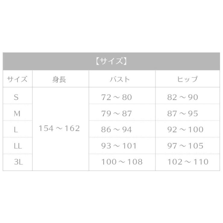 あったかペチコートインナー 7分袖 袖付き 冠婚葬祭 裏起毛素材 ロング ワンピース 静電気防止加工 ストレッチ S M L LL 3L ジャコンヌ jaconne【2412】|jaconne-store|07
