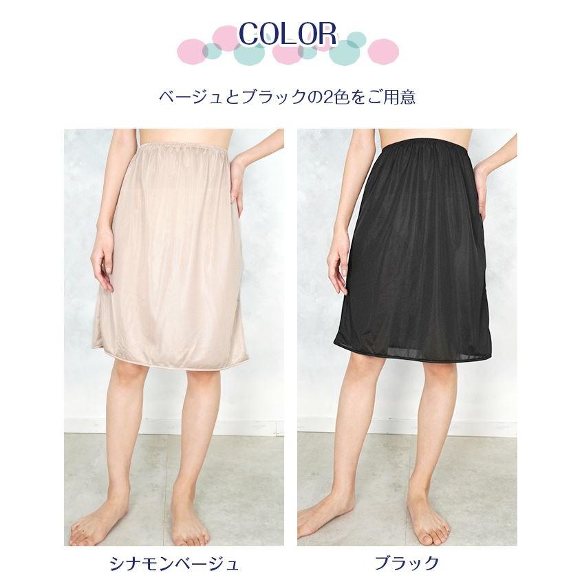 JACONNE（ジャコンヌ） ペチコート 丈が選べる ペチ スカート ロング